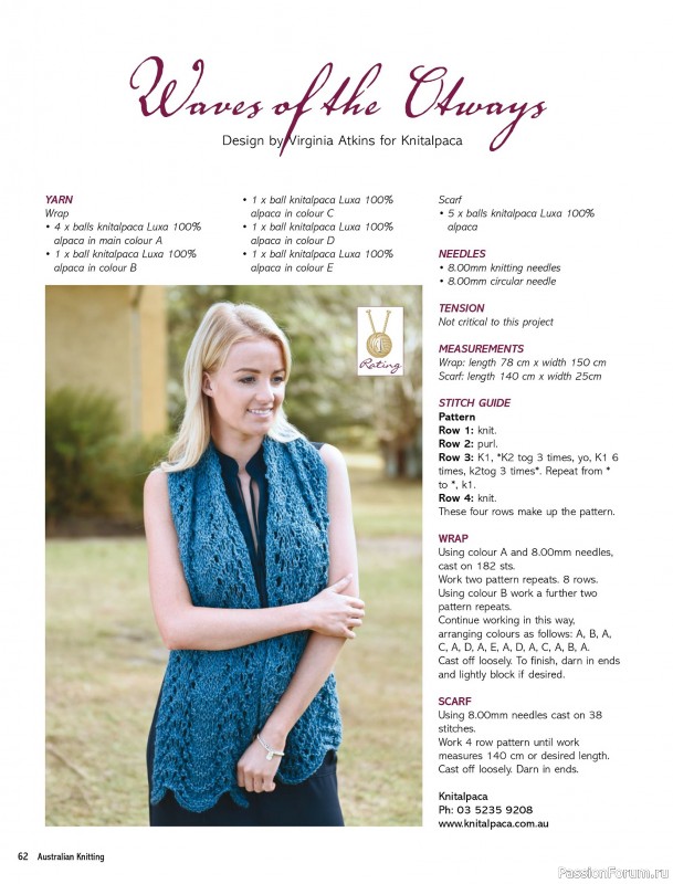 Вязаные модели спицами в журнале &laquo;Australian Knitting &ndash; Vol.17 №4 2026&raquo;