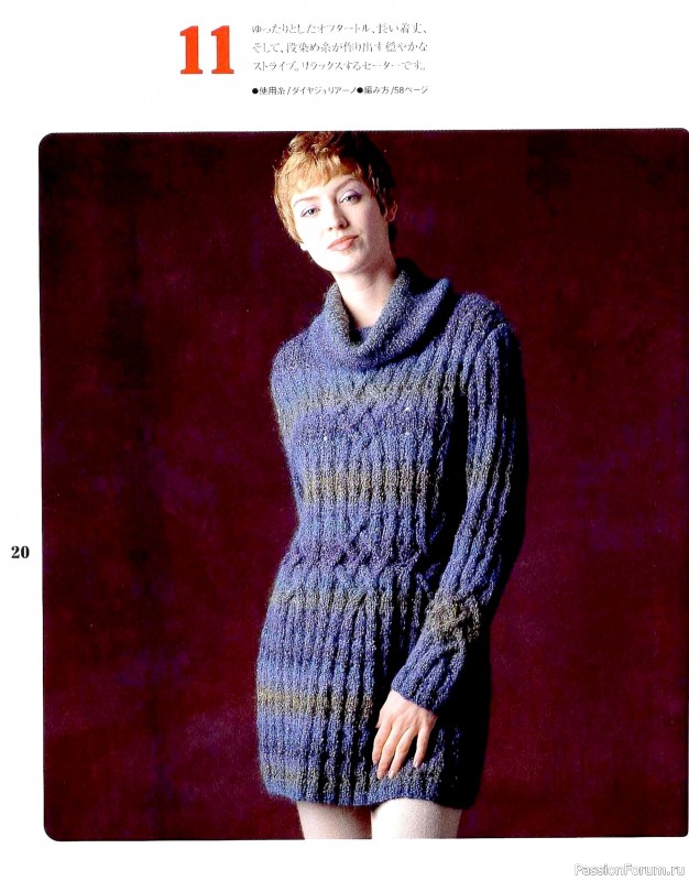 Вязаные модели в книге «Couture Knit 3: Teami no Zettaku»