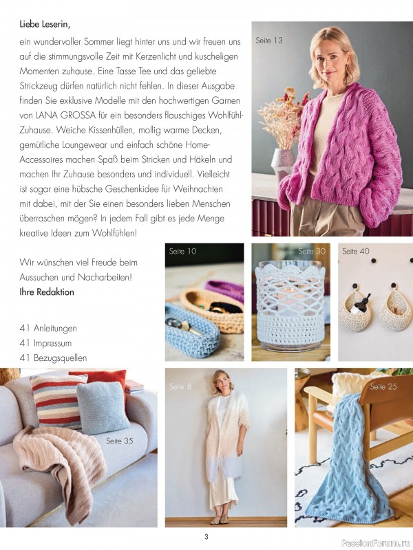 Вязаные модели в журнале «Verena Spezial V224 2025 - Cosy Home»