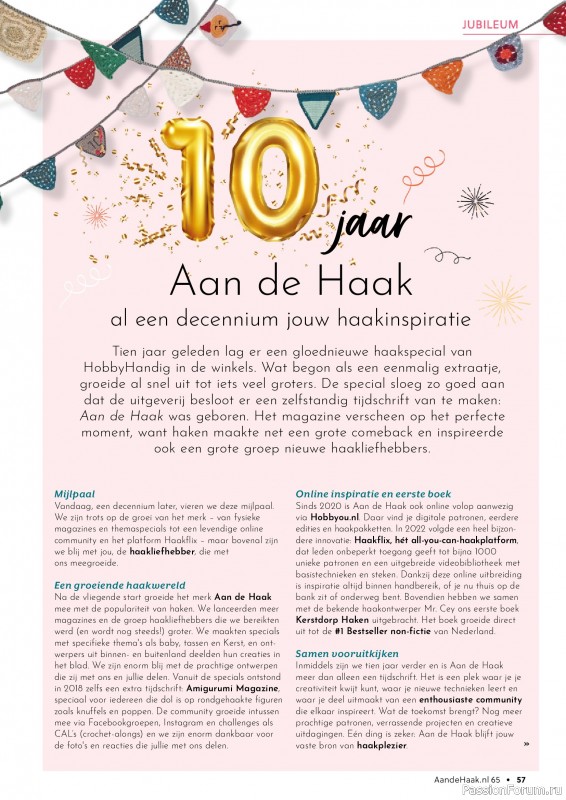 Вязаные проекты крючком в журнале «Aan de Haak №65 2025»