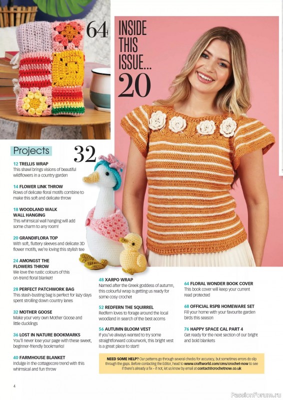 Вязаные проекты крючком в журнале «Crochet Now №124 2025»