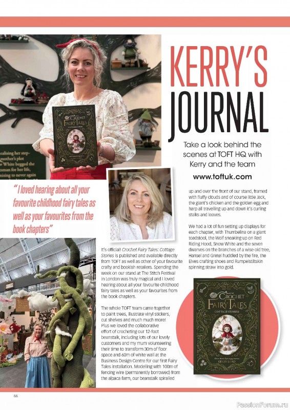 Вязаные проекты крючком в журнале &laquo;Crochet Now №132 2026&raquo;