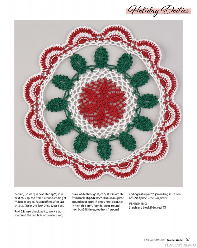 Вязаные проекты крючком в журнале &laquo;Crochet World Specials - Late Autumn 2026&raquo;