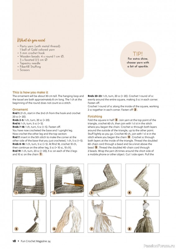 Вязаные проекты крючком в журнале «Fun Crochet Magazine №24 2025»