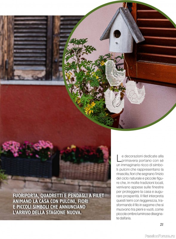 Вязаные проекты крючком в журнале «Profilo Filet №11 2026»