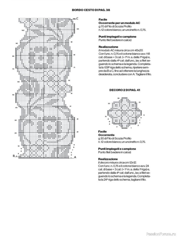 Вязаные проекты крючком в журнале «Profilo Filet №8 2025»