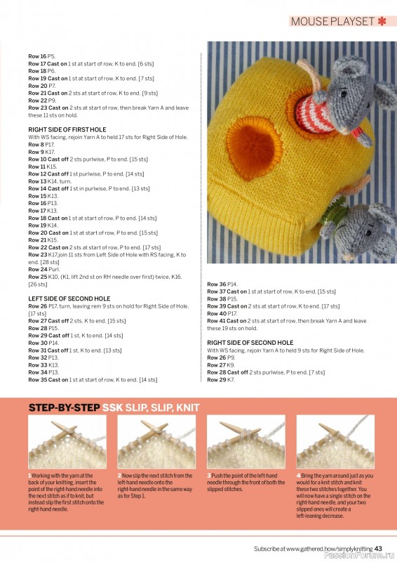 Вязаные проекты крючком в журнале «Simply Knitting №264 2025»