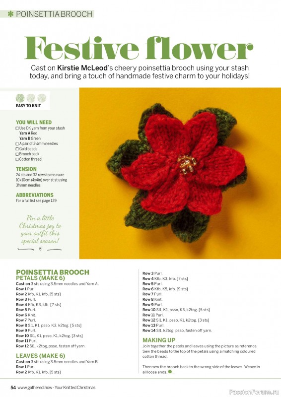 Вязаные проекты крючком в журнале «Simply Knitting - Your Knitted Christmas - 2025»