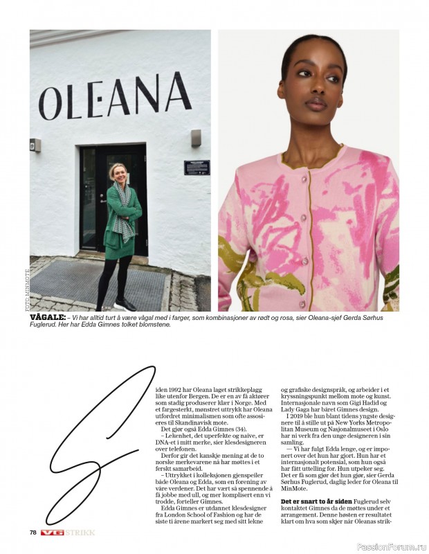 Вязаные проекты спицами в журнале «VG Strikk Magazine №48 2025»