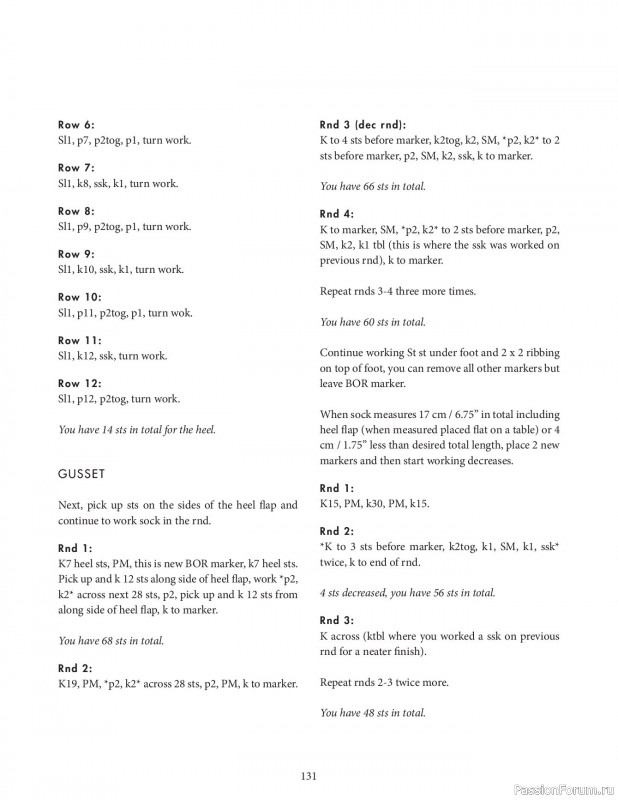 Вязаные проекты в книге &laquo;Knit this!&raquo;. Продолжение