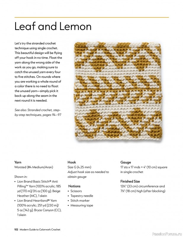 Вязаные проекты в книге «Modern Guide to Colorwork Crochet».