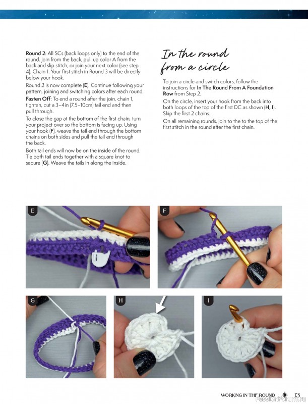 Вязаные проекты в книге &laquo;Zodiac Mosaic Crochet&raquo;.