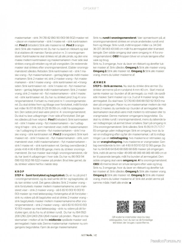 Вязаные проекты в журнале «ALT for Damerne №40 2025»