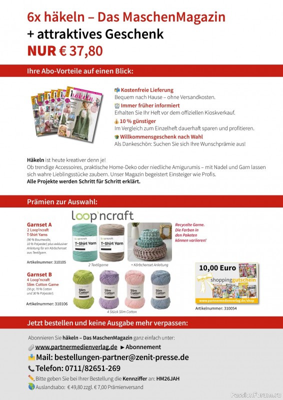 Вязаные проекты в журнале &laquo;Hakeln Best of Amigurumi №25 2026&raquo;