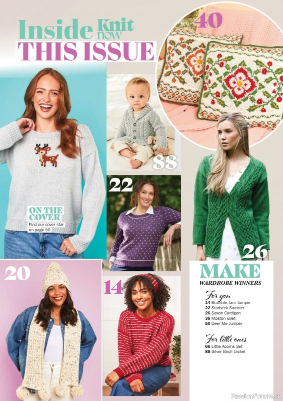 Вязаные проекты в журнале «Knit Now №198 2026»