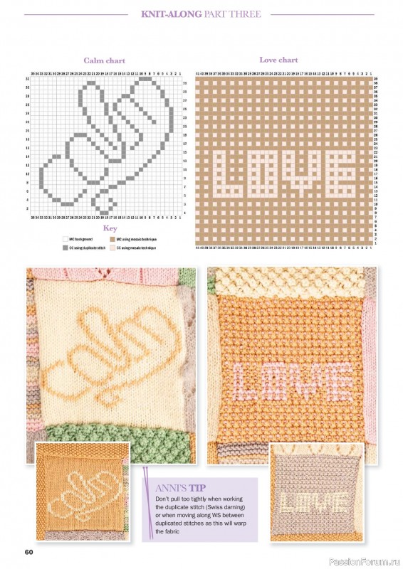 Вязаные проекты в журнале «Knit Now №198 2026»