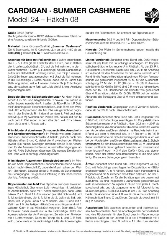 Вязаные проекты в журнале «Lana Grossa - Hakeln №8 2025». Продолжение
