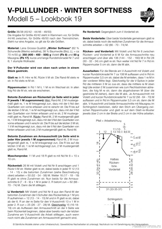 Вязаные проекты в журнале « Lana Grossa LookBook № 19 2025»
