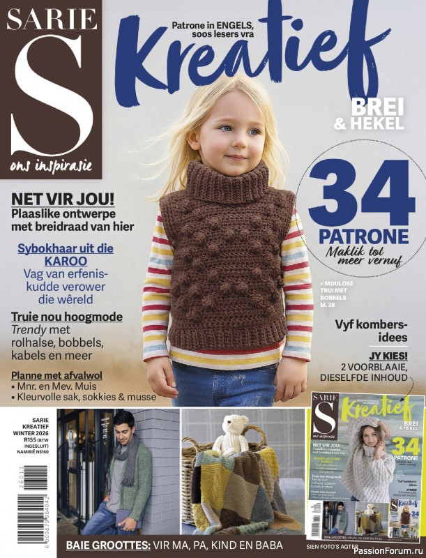 Вязаные проекты в журнале «Sarie Kreatief - Winter 2026»