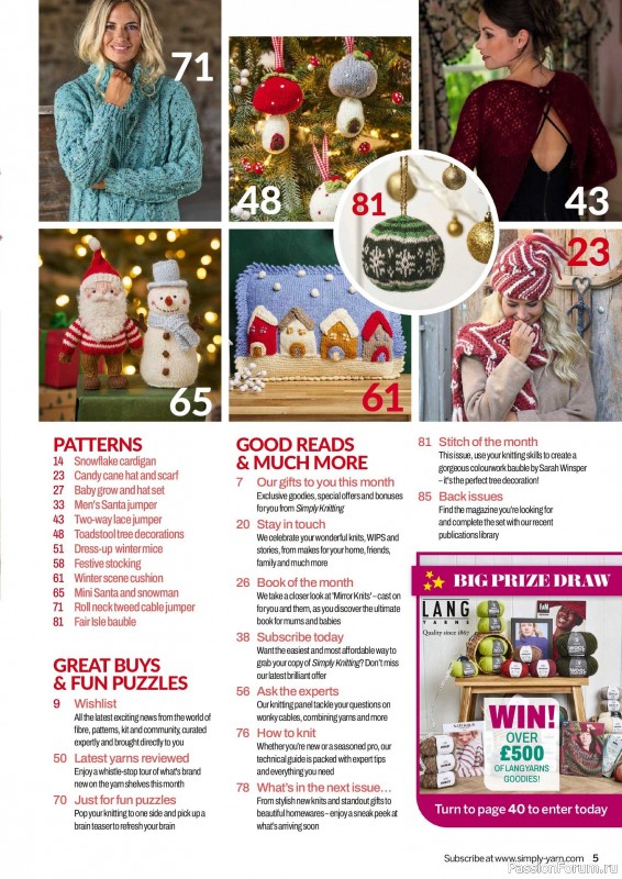 Вязаные проекты в журнале &laquo;Simply Knitting №282 2026&raquo;