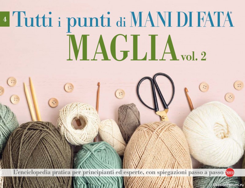 Коллекция проектов для рукодельниц в журнале «Mani di Fata Speciale - Maglia №4 2026». Часть 2