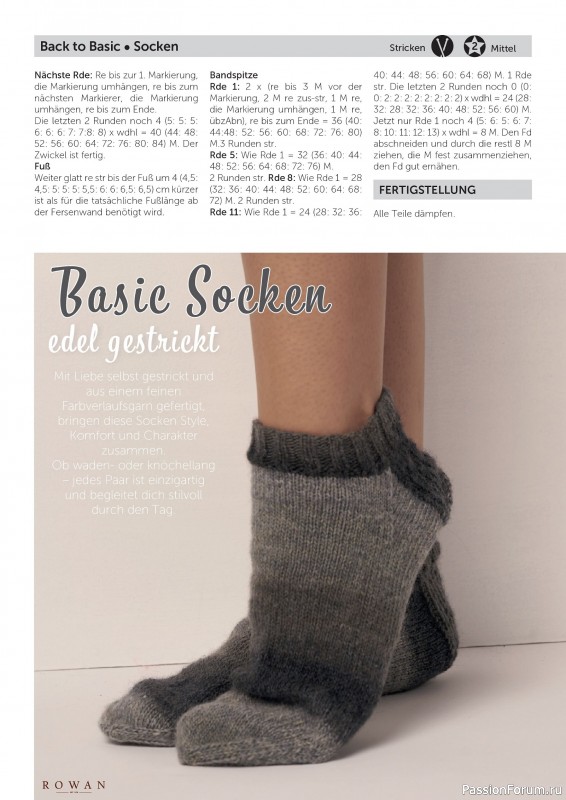 Коллекция проектов для рукодельниц в журнале «Andrea Kreativ Socken & Accessoires №8 2026»