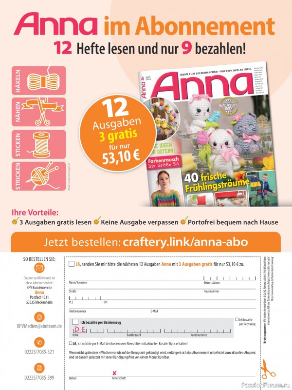 Коллекция проектов для рукодельниц в журнале &laquo;Anna №4 2026&raquo;
