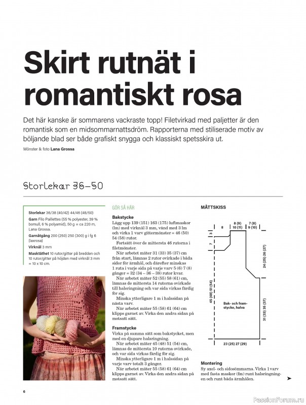 Коллекция проектов для рукодельниц в журнале «Stickat & Sant Special - Juli 2026»
