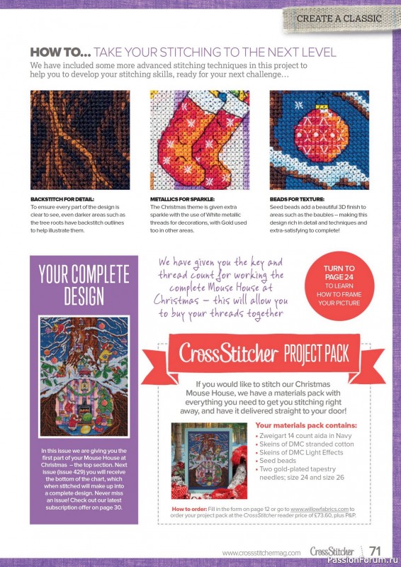 Коллекция вышивки в журнале «CrossStitcher №428 2025»