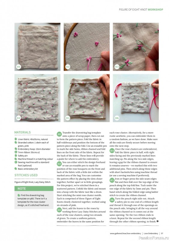 Коллекция вышивки в журнале «Love Embroidery №75 2026»