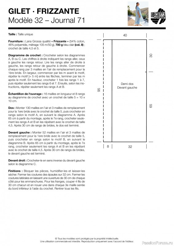 Вязаные проекты в журнале &laquo;Lana Grossa - Spring/Summer 2026&raquo;