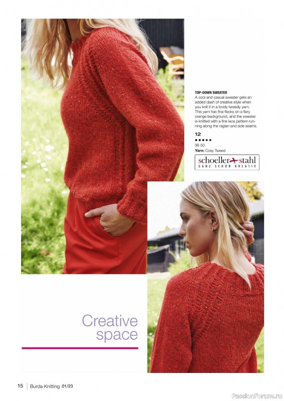 Вязаные модели в журнале «B-Knitting №1 2023»