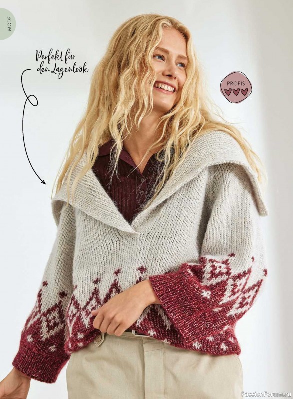 Вязаные модели в журнале «Selbst Gestrickt №1 2027»