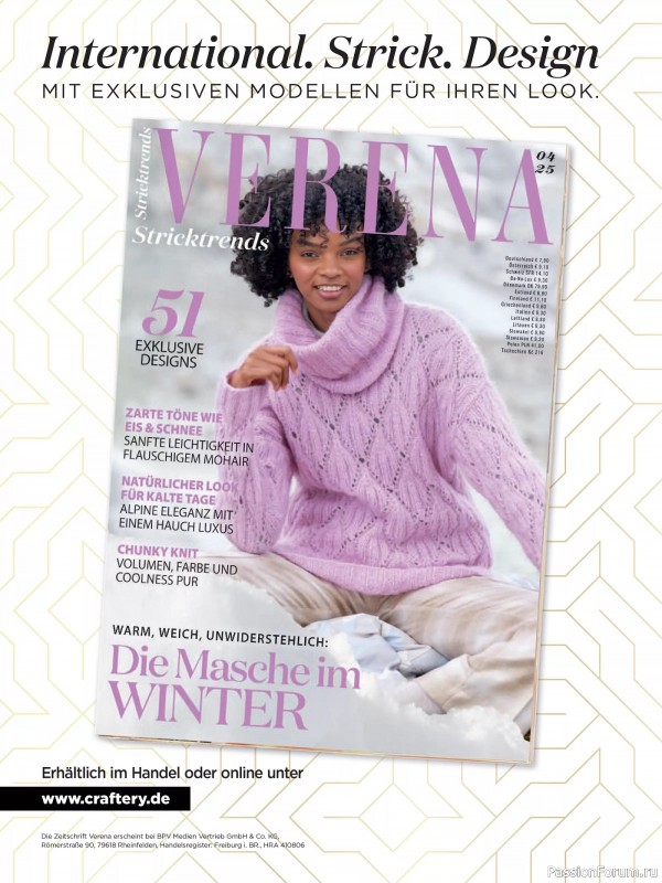 Вязаные модели в журнале «Stricktrends Extra SE059 2025»