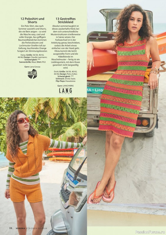 Вязаные модели в журнале «Verena Stricktrends №2 2026»