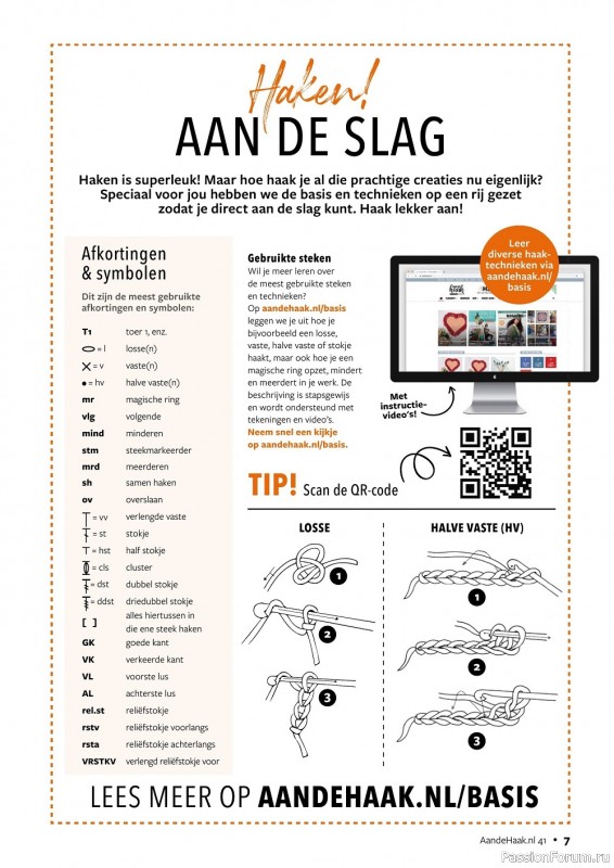 Вязаные проекты крючком в журнале «Aan de Haak №41 2022»
