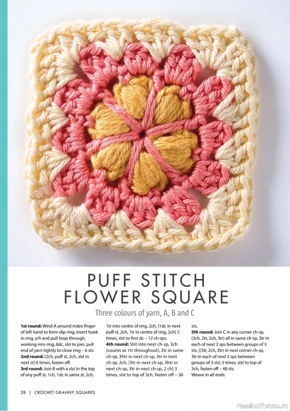 Вязаные проекты крючком в журнале «Crochet Granny Squares - 1st Edition 2025»