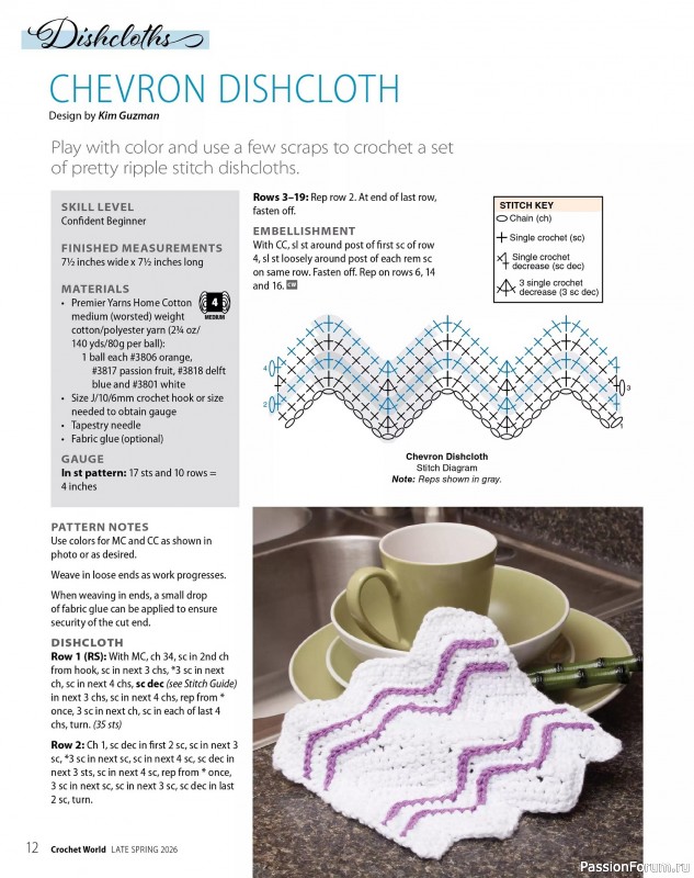 Вязаные проекты крючком в журнале &laquo;Crochet World Specials - Late Spring 2026&raquo;