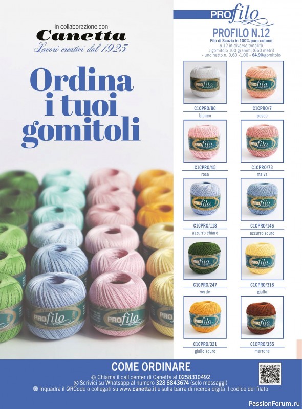 Вязаные проекты крючком в журнале «Profilo Uncinetto №10 2025»