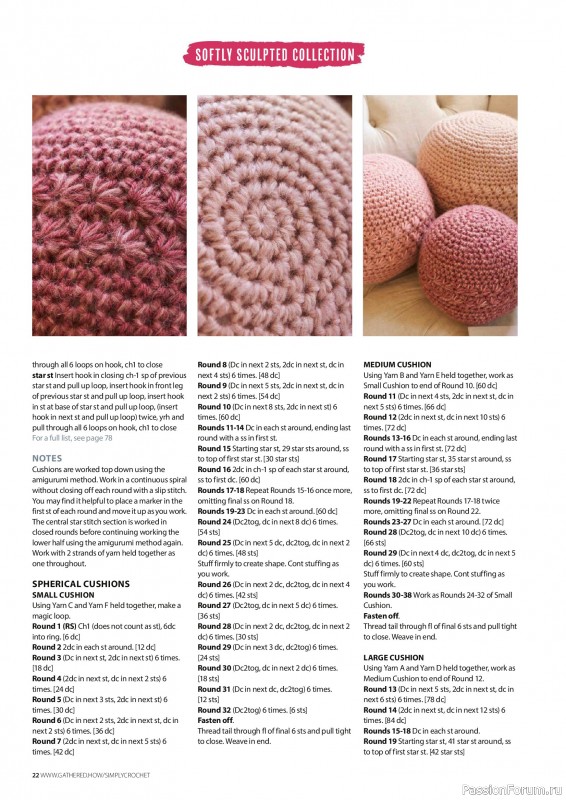 Вязаные проекты крючком в журнале &laquo;Simply Crochet №173 2026&raquo;