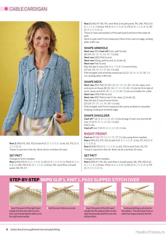 Вязаные проекты крючком в журнале «Simply Knitting №267 2025»