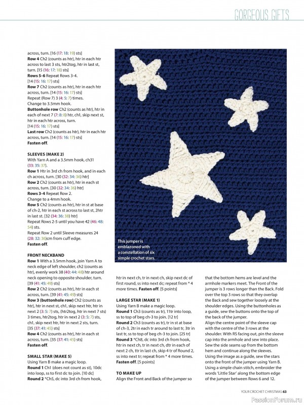Вязаные проекты крючком в журнале «Your Crochet Christmas - 2025»