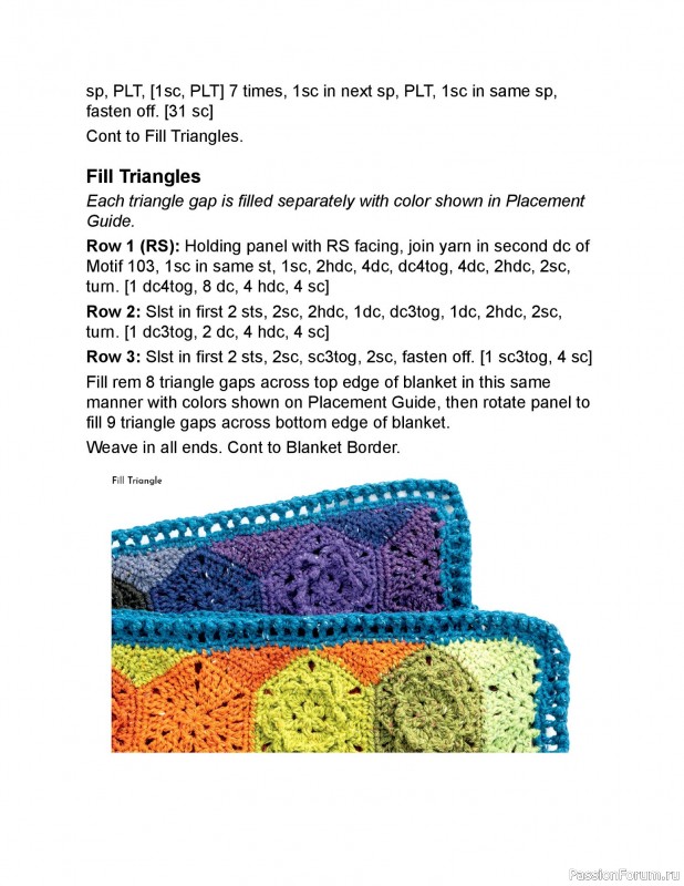 Вязаные проекты в книге «Crochet Modular Blankets». Продолжение