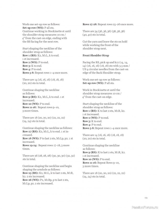 Вязаные проекты в книге &laquo;Knits to Wear&raquo;. Продолжение