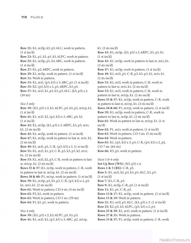 Вязаные проекты в книге &laquo;Tukubook&raquo;.