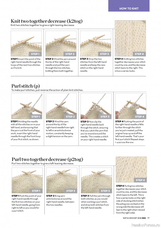 Вязаные проекты в журнале «Better Homes & Gardens Specials №7 2026»