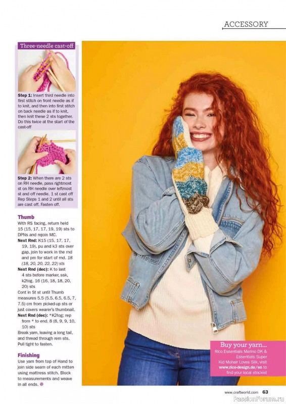 Вязаные проекты в журнале «Knit Now №164 2024»