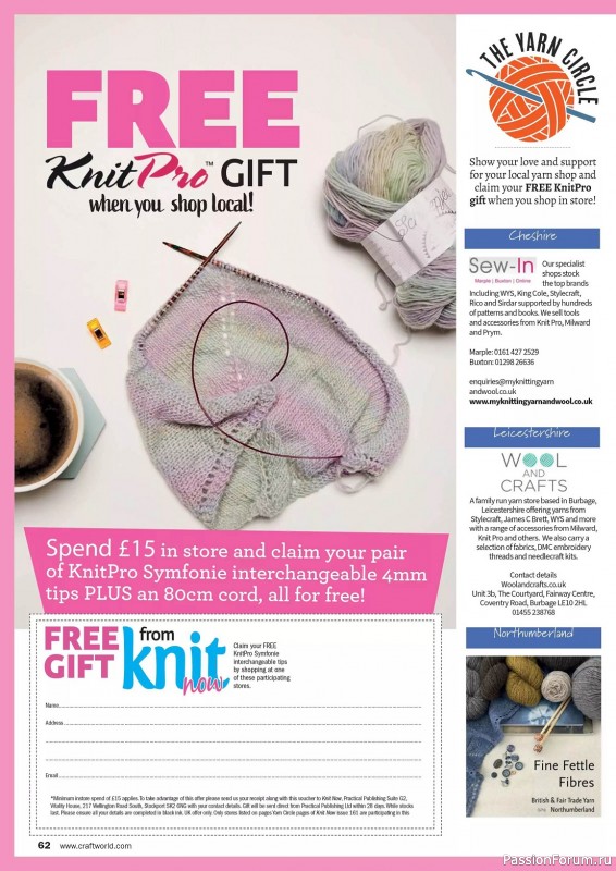 Вязаные проекты в журнале «Knit Now №165 2024»