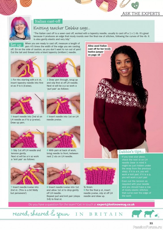 Вязаные проекты в журнале «Knit Now №186 2025»