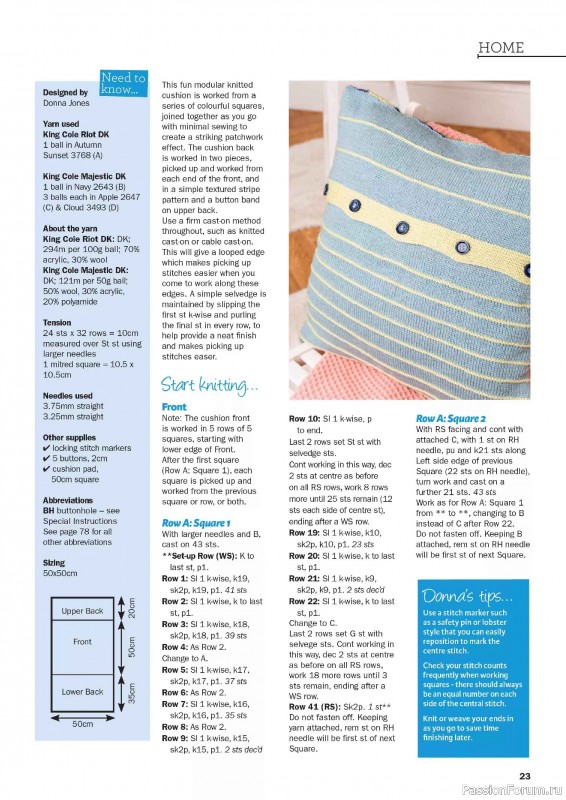 Вязаные проекты в журнале &laquo;Knit Now №192 2026&raquo;